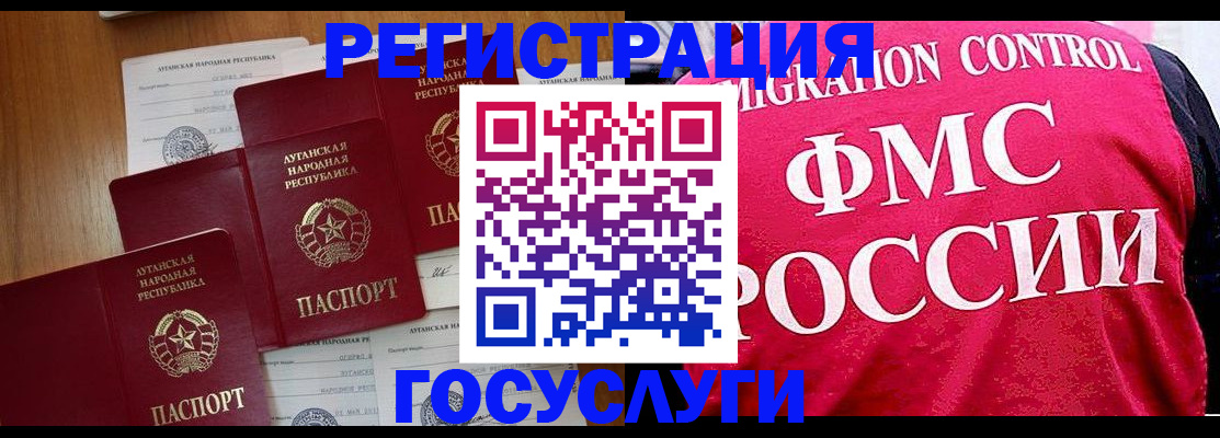 временная регистрация гарантия в Поронайске